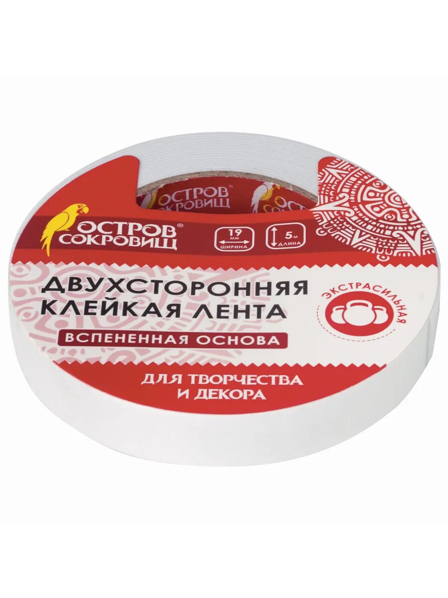 Клейкая двухсторонняя лента 19 мм х 5 м на вспененной осно