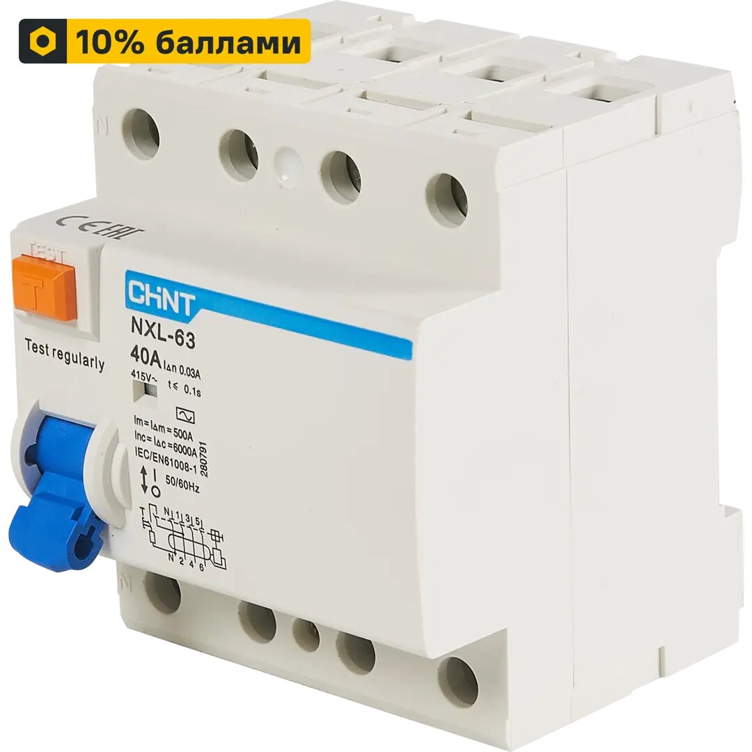 УЗО Chint NXB-63S 4P 40 A 30 мА 6 кА AC