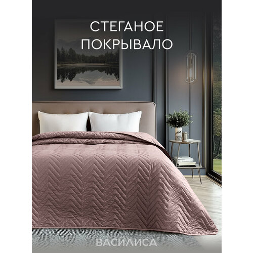 Покрывало стеганое Василиса 15-спальное 150х210 см Полисатин Мокко 1301₽
