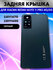 Задняя крышка для Xiaomi Redmi Note 11 Pro 4G/5G (2201116TG/22011...