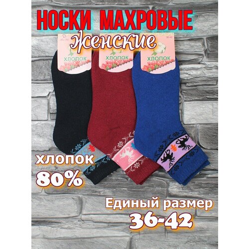 фото Носки русская зима, размер 36-42, разноцветный