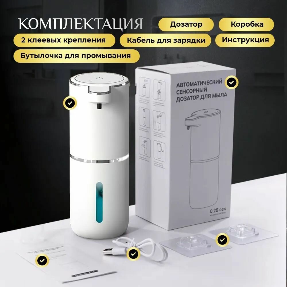 Изображение Xiaomi Диспенсер для мыла сенсорный, 380 мл, 1 шт.