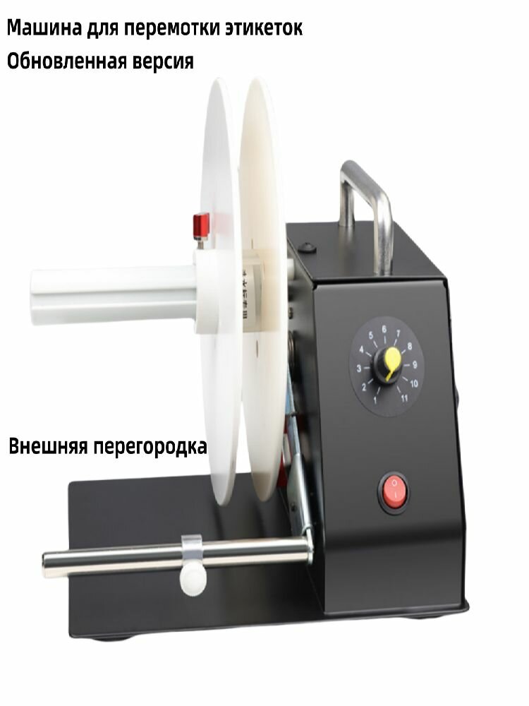 Аппликатор этикеток