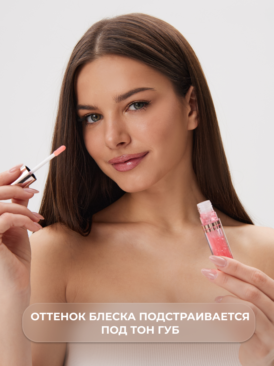 Блеск для губ Latte Beauty DESIRE 05 увлажняющее масло, стойкий блеск с глянцевым финишем, эффект увеличения объёма — фото 1