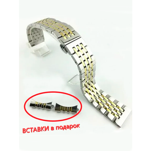 Браслет HASPIC, размер 14, розовое золото