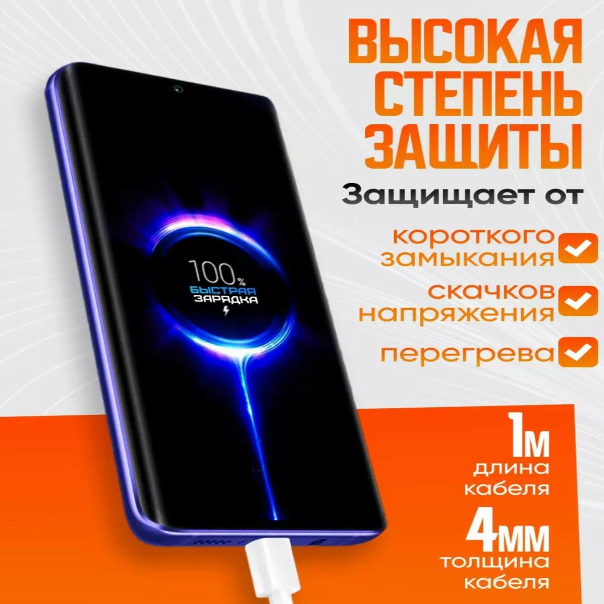Зарядное устройство, для Xiaomi Redmi, Type-C, быстрый заряд 67w