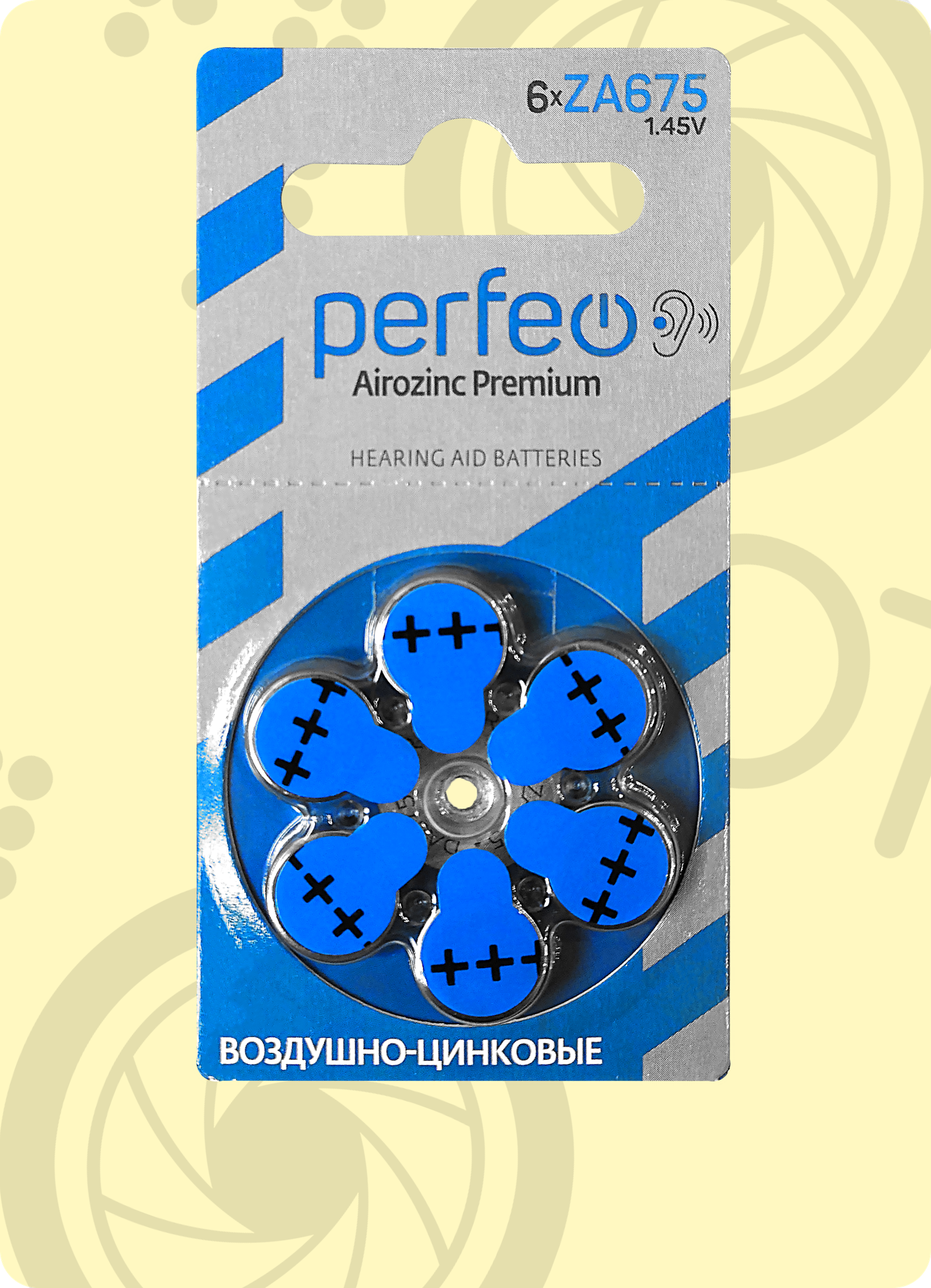 Perfeo 675 Синий (ZA675/PR44) Airozinc | 1,45 вольт Воздушно-цинковые Батарейки для слуховых аппаратов - 6шт.
