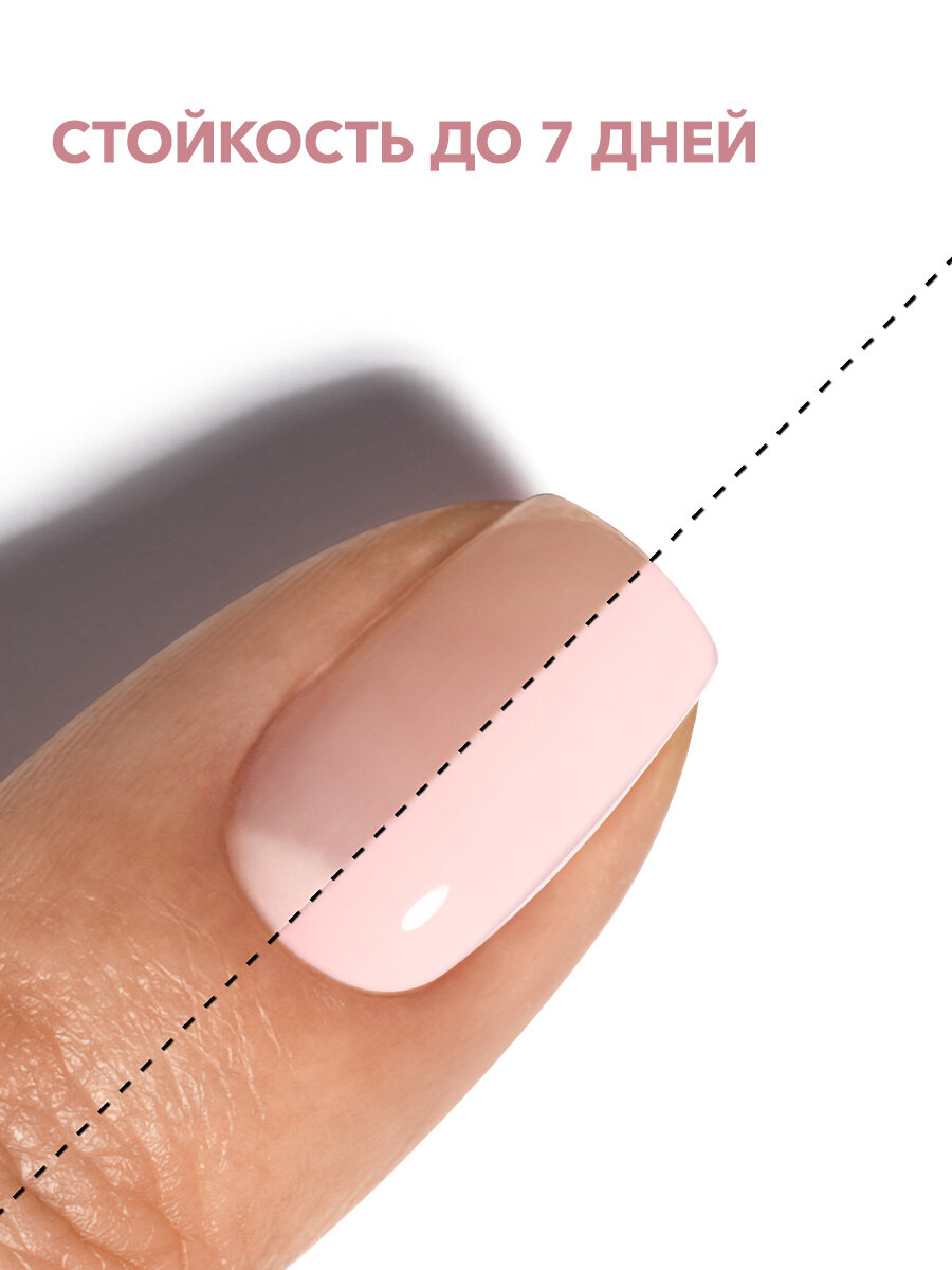 Лак для ногтей Nail Polish Frenchi №26 нежно-розовый цвет, 11мл — фото 1
