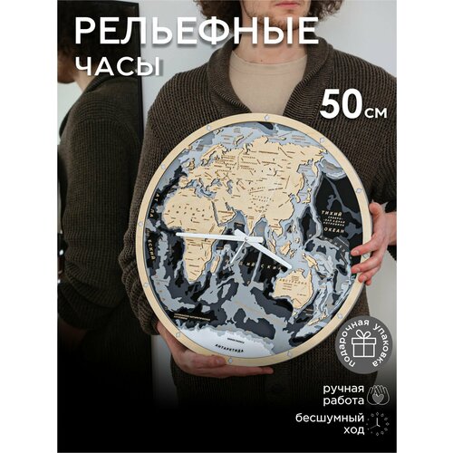 фото Luxerywood / часы настенные бесшумные 3д большие интерьерные деревянные "карта мира восточное полушарие" 50 см черные в детскую, в гостиную, в спальню, на кухню, необычный подарок на новоселье, premium luxery wood