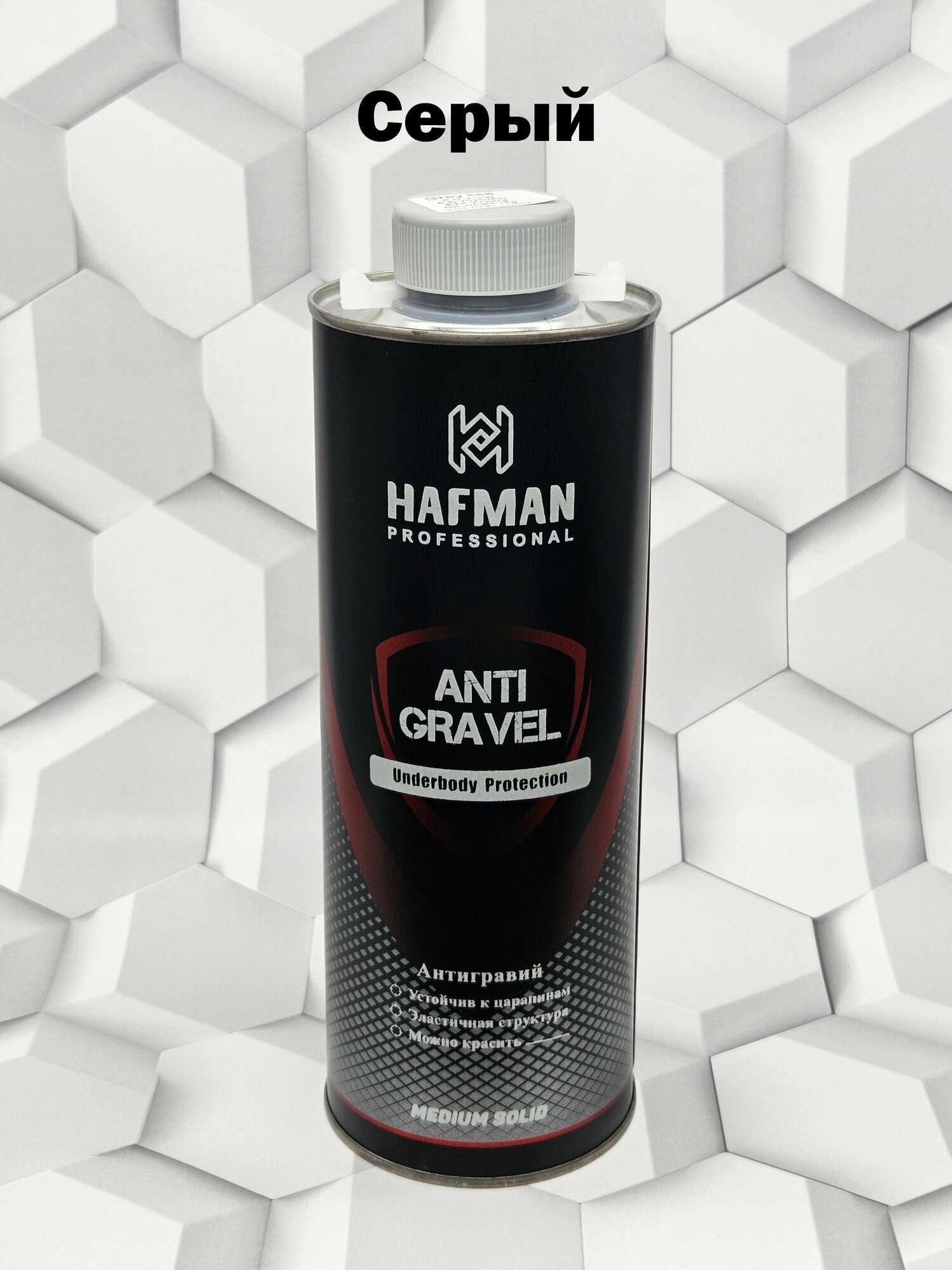 Антигравий Hafman серый 1л.