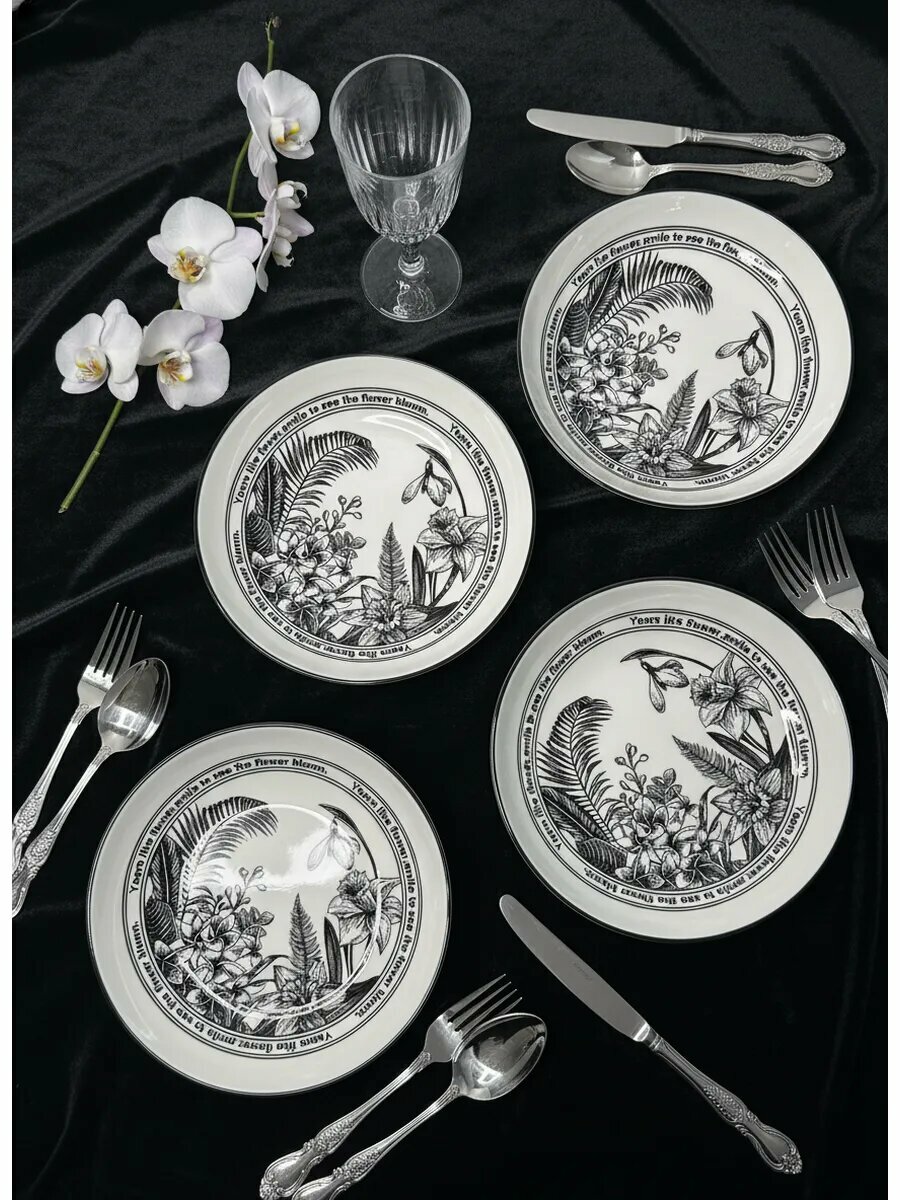 Набор тарелок "Флора", 4 шт — фото 1