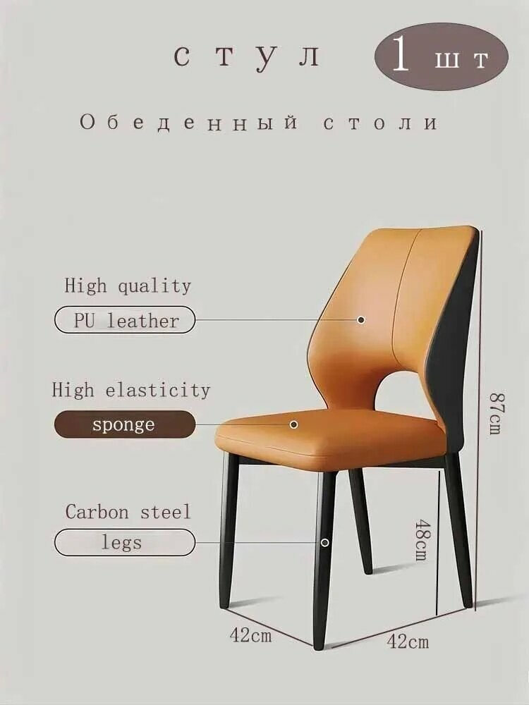 Know Easyx Стул 1 шт. стандартный классический вариант базовой серии стандартная модель