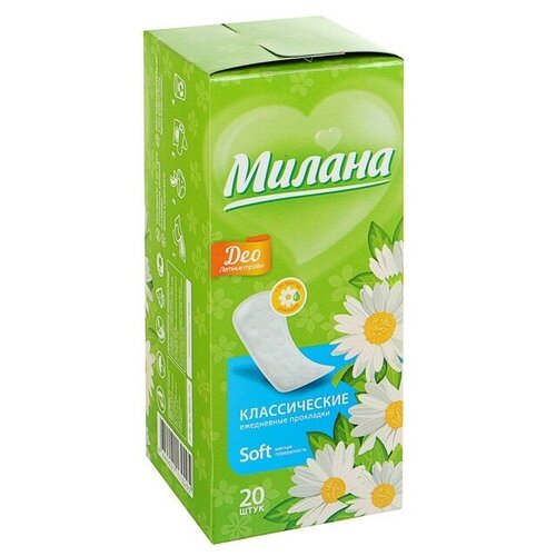 Прокладки ежедневные «Милана» Classic Deo Soft Травы, 20 шт/ прокладки ежедневные милана classic deo soft травы 20 шт