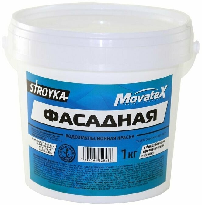 Movatex Краска водоэмульсионная Stroyka фасадная 1кг Т31722