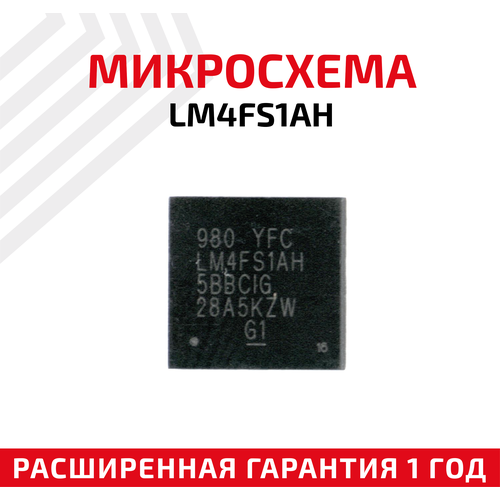 Микросхема Texas Instruments LM4FS1AH