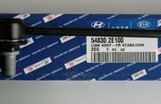 Тяга Стабилизатора Переднего L=R Hyundai Tucson/Kia Sportage Hyundai/Kia 54830-2E100 Hyundai-KIA арт. 54830-2E100