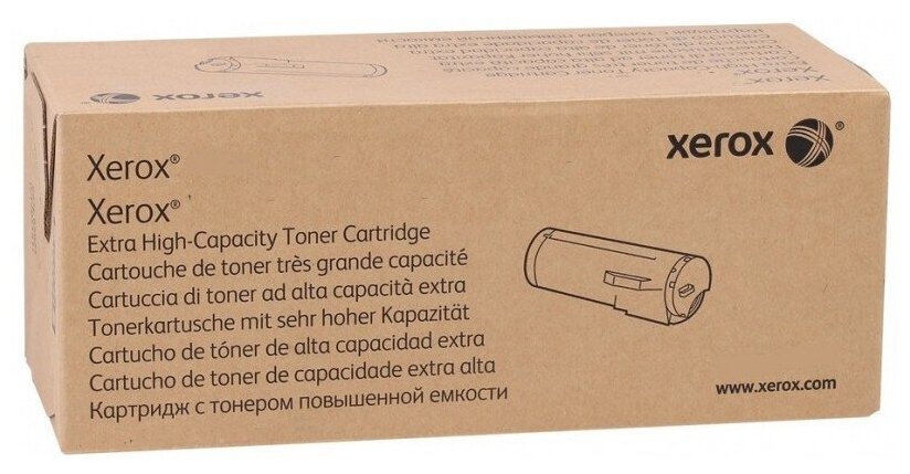 Фотобарабан Xerox OPC 013R00690 для Xerox B310 (013R00690)