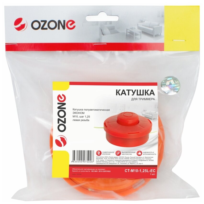 Катушка OZONE CT-M10-125L-EC