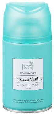 New galaxy освежитель воздуха автоматик home perfume 250мл, tobacco vanille