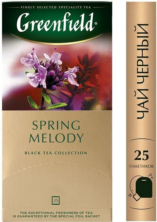 Чай черный Greenfield Spring Melody, 2 упаковки по 25 пакетиков - фотография № 5