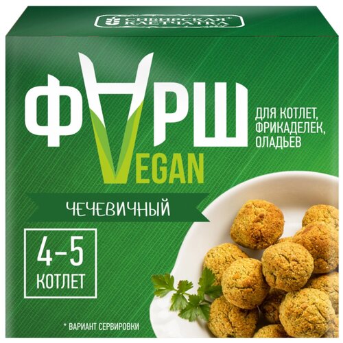 СИБИРСКАЯ КЛЕТЧАТКА Фарш Vegan, чечевичный 100 г