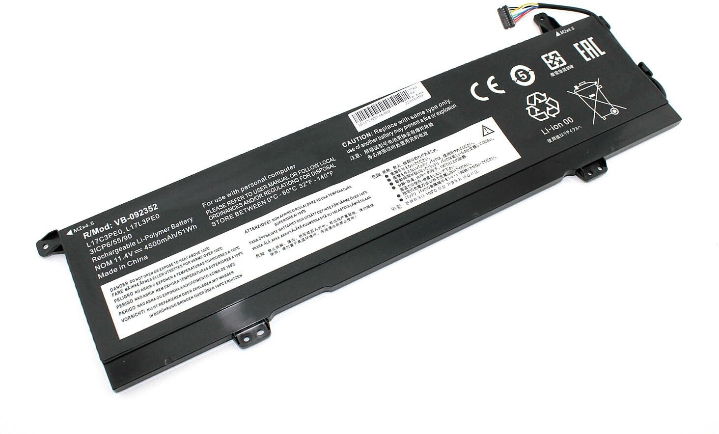 Аккумулятор L17C3PE0, L17L3PE0 для Lenovo Yoga 730-15IWL, 730-15IKB, 730-13IKB, 730-15 (4500mAh)