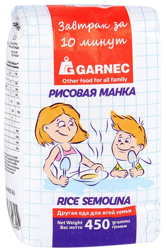 Garnec Крупка рисовая "Рисовая манка" без глютена 450 г. - фотография № 2