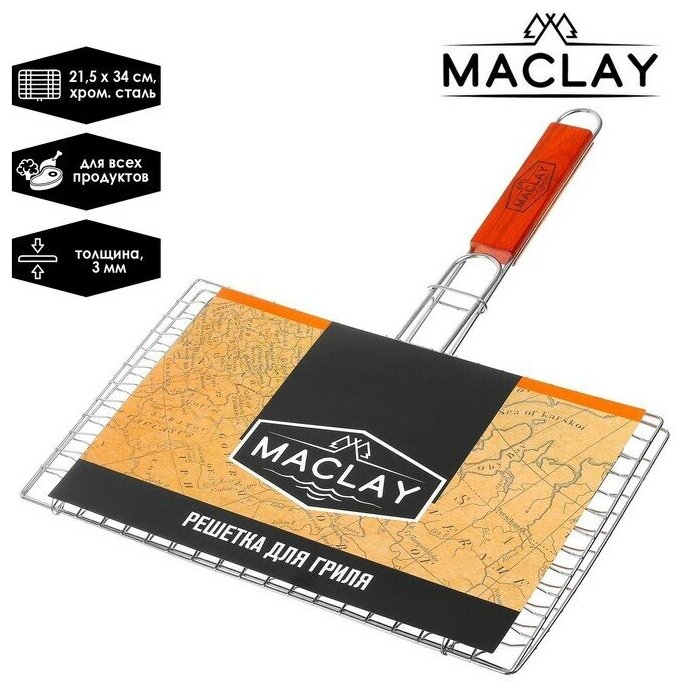 - Maclay, ,  , 45x34 ,   34x21 