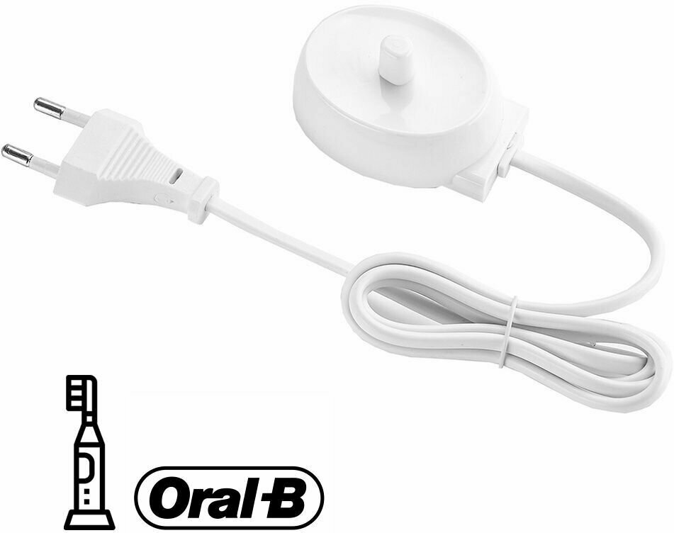 Зарядное устройство для электрической зубной щетки Oral-B (220 вольт, 1 метр)