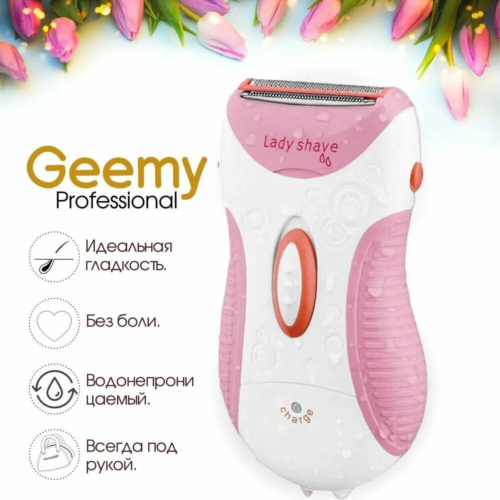 Geemy GM-3036 / профессиональный женский эпилятор / триммер для лица для тела для ног для бикини и подмышек / водонепроницаемый