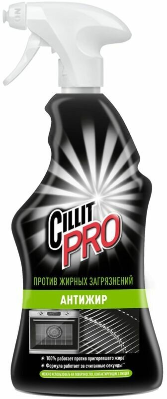 Средство чистящее Cillit Pro Антижир