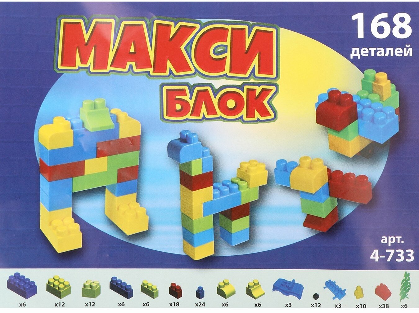 Конструктор Кассон Макси Блок - фото №10