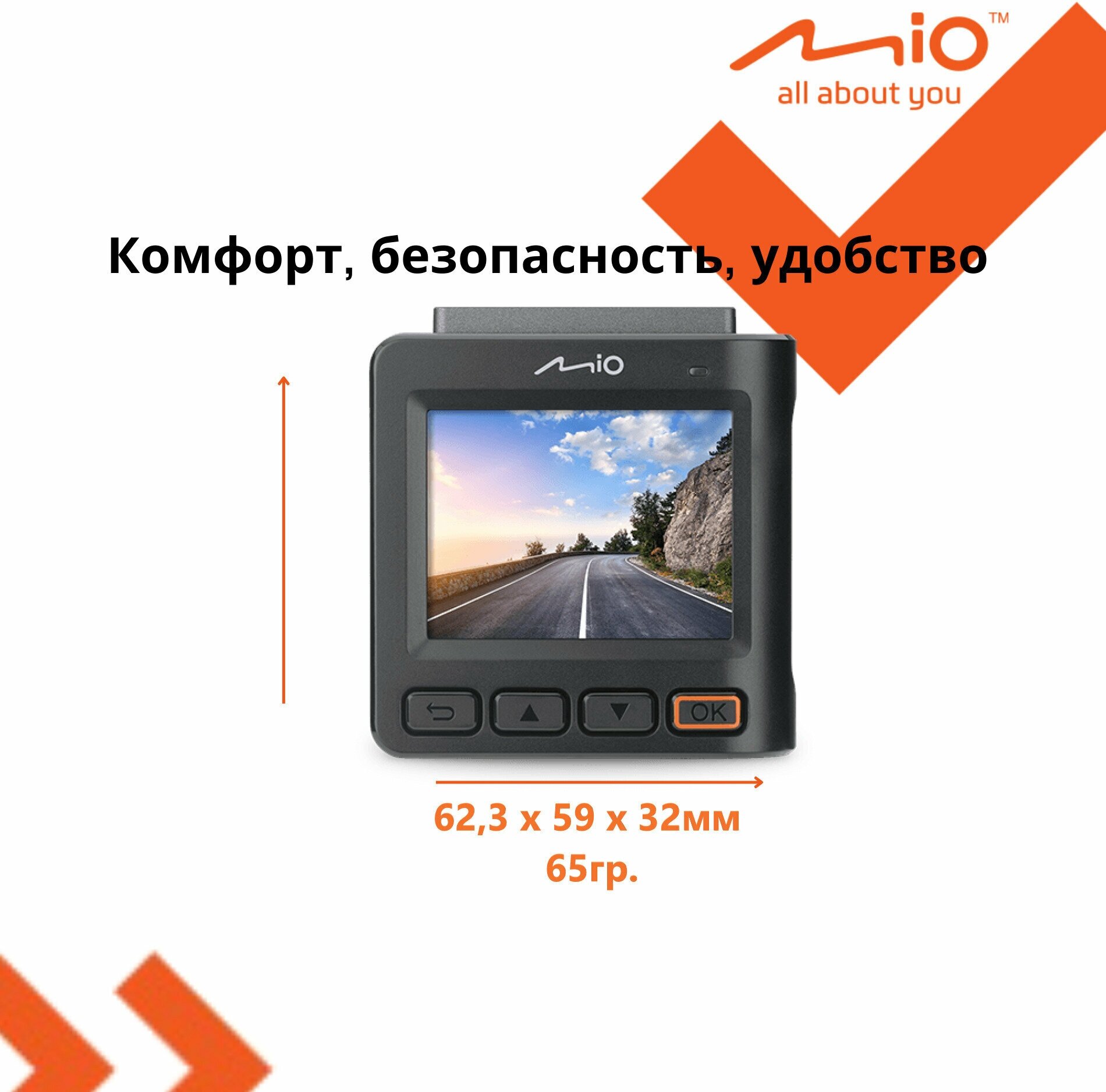 Видеорегистратор Mio Viva V21