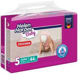 Helen Harper трусики Baby 5 (12-18 кг), 44 шт.