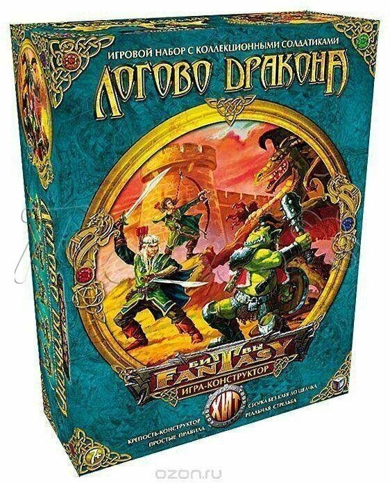 Настольная игра Технолог Битвы Fantasy Логово дракона