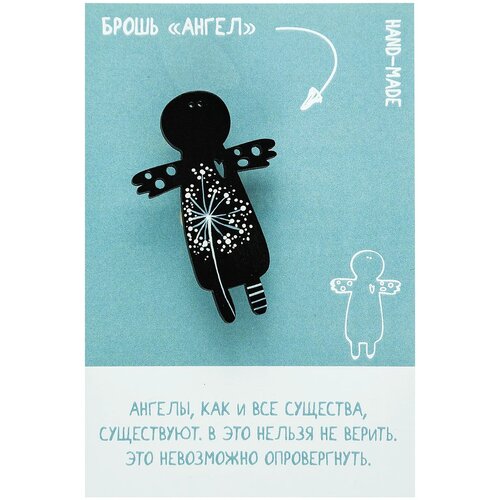 Брошь Проект ХлЭб, черный