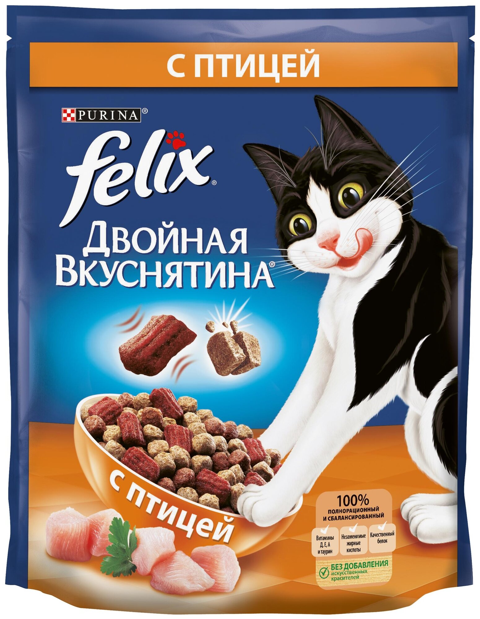 Felix Двойная вкуснятина сухой корм для кошек с птицей, Пакет, 750 г,Для взрослых кошек - фотография № 2