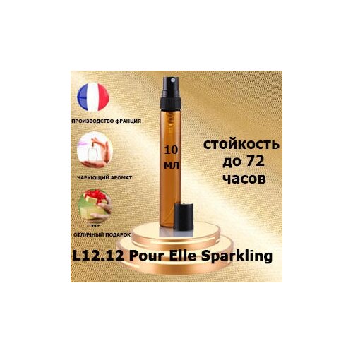 Масляные духи L12.12 Pour Elle Sparkling, женский аромат,10 мл. духи lab parfum 465 l 12 12 pour elle sparkling для женщин 100 мл