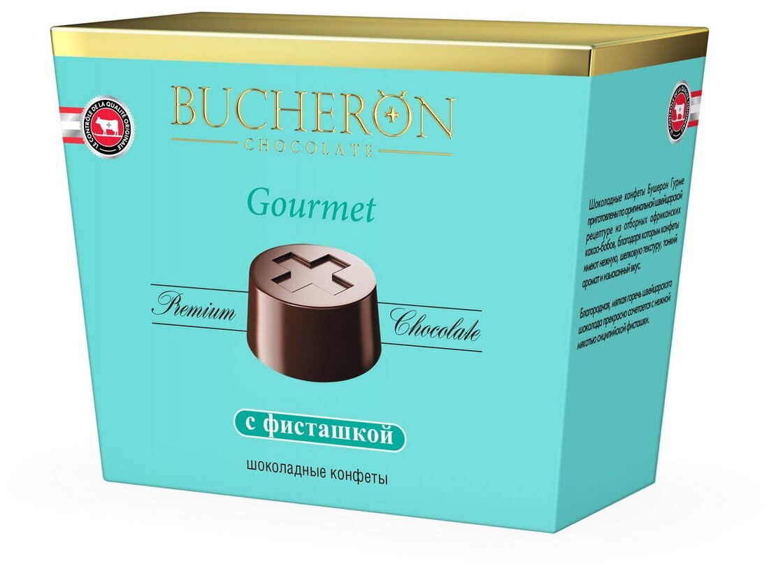 Конфеты BUCHERON GOURMET с фисташкой 175г