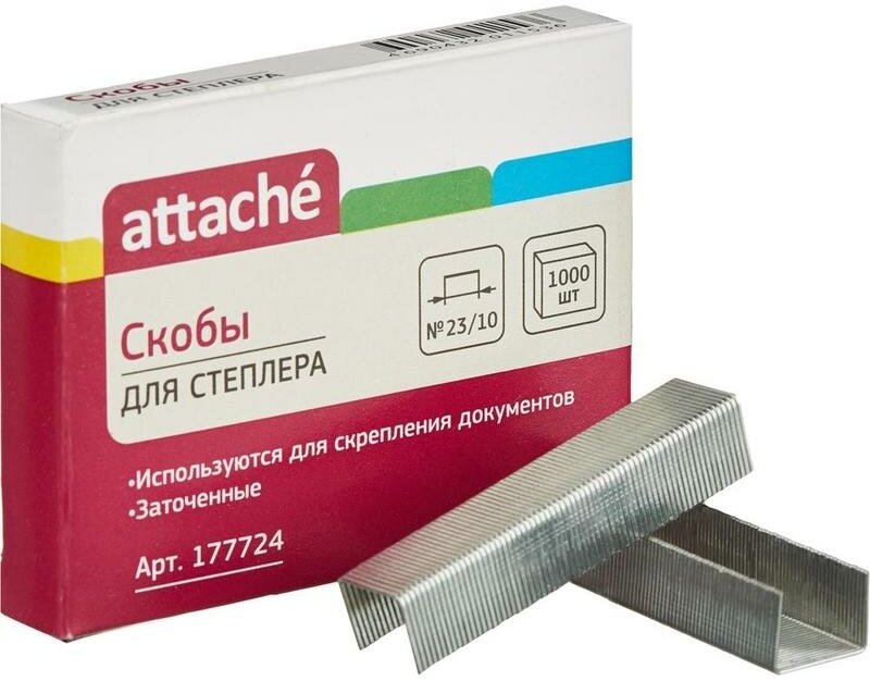 Attache Скобы для степлера №23/10 оцинкованные 1000 шт (177724)