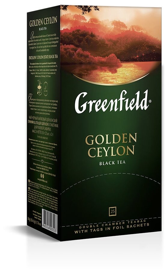 Гринфилд Голден Цейлон(2гх25п)чай пак.черн. - фотография № 3