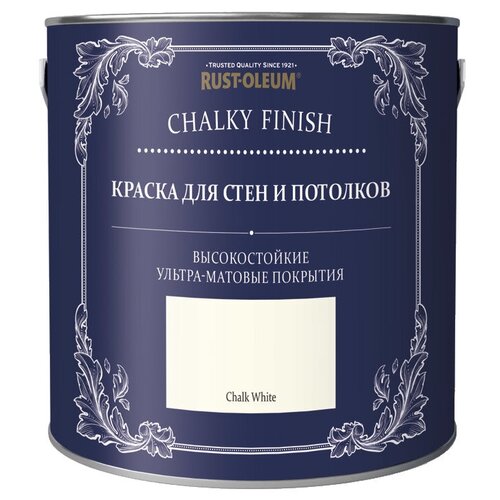 Краска для стен и потолка Chalky Finish, матовая, акриловая (водная), быстросохнущая, без запаха, 3.67 кг, 2.5 л, Камень галька