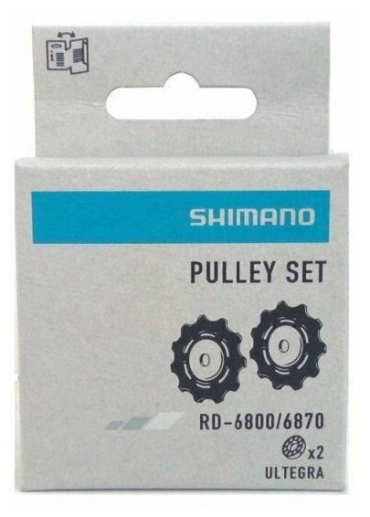 Ролики заднего переключателя Shimano, на 11 скоростей, верхний+нижний, к RD-6800/6870