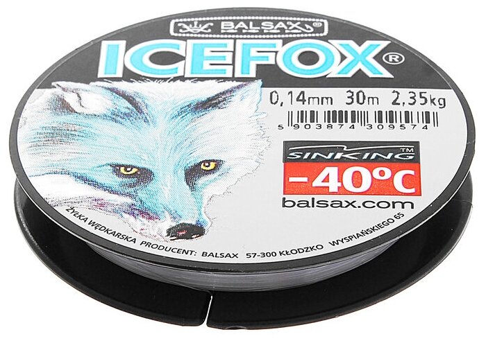 Леска BALSAX Ice Fox 0.14 30м