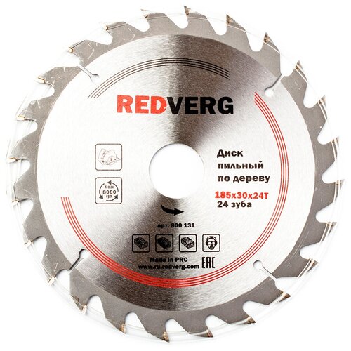 фото Диск пильный по дереву redverg твердосплавный 185х30/20/16 мм, 24 зуба(800131)