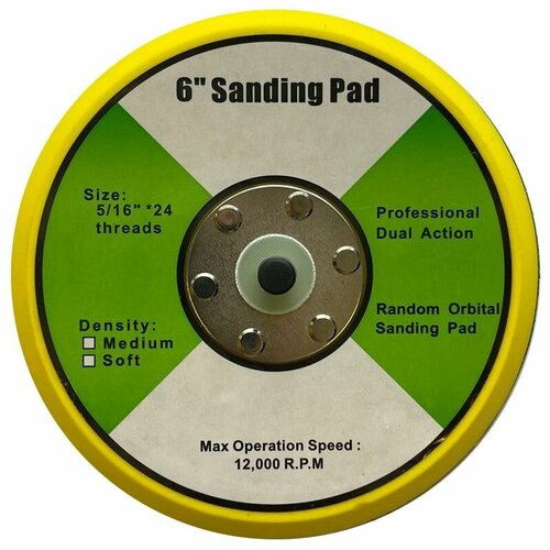 Шлифовальная подошва с липучкой Sanding Pad 150 мм kiwix диск подошва 150мм sanding pad желтый 15 отверстий