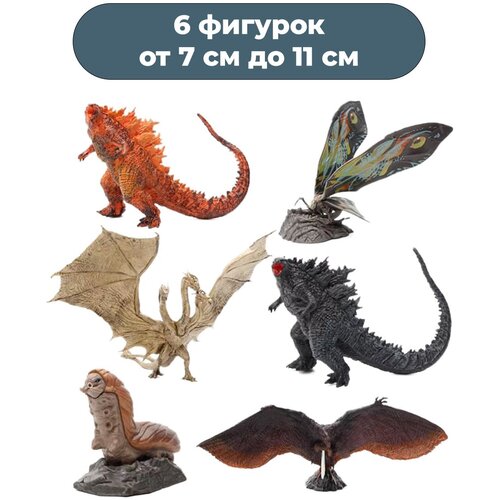 Фигурки кайдзю Годзилла Кинг Гидора Родан Godzilla 6 в 1 неподвижные 7-11 см 8style godzilla burning mecha gojira king of monsters ghidorah 3 heads dragon dinosaurs figurine anime action figure kids toys