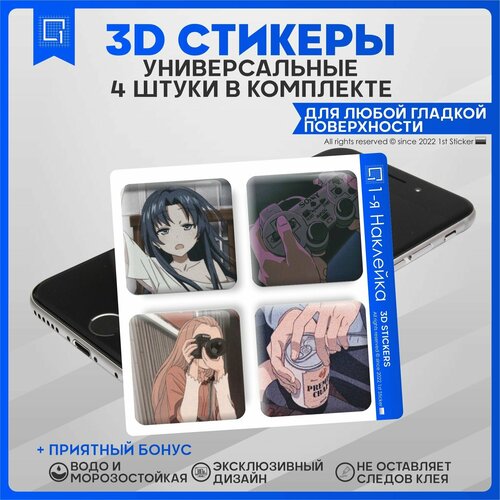 Наклейки на телефон 3D Стикеры Аниме ретро v7 наклейки стикеры аниме кагуя