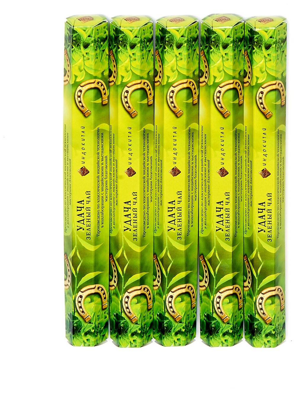 Аромапалочки-шестигранники удача с ароматом зеленый ЧАЙ, набор из 5 упаковок по20шт в каждой, всего 100штук