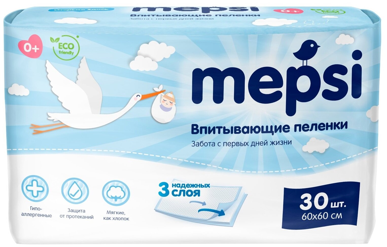 Mepsi Пеленки впитывающие 60х60 30 шт.